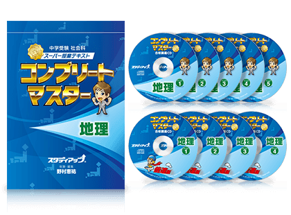 スタディアップ ゴロ将軍 テキスト+CD＋フラッシュカード-